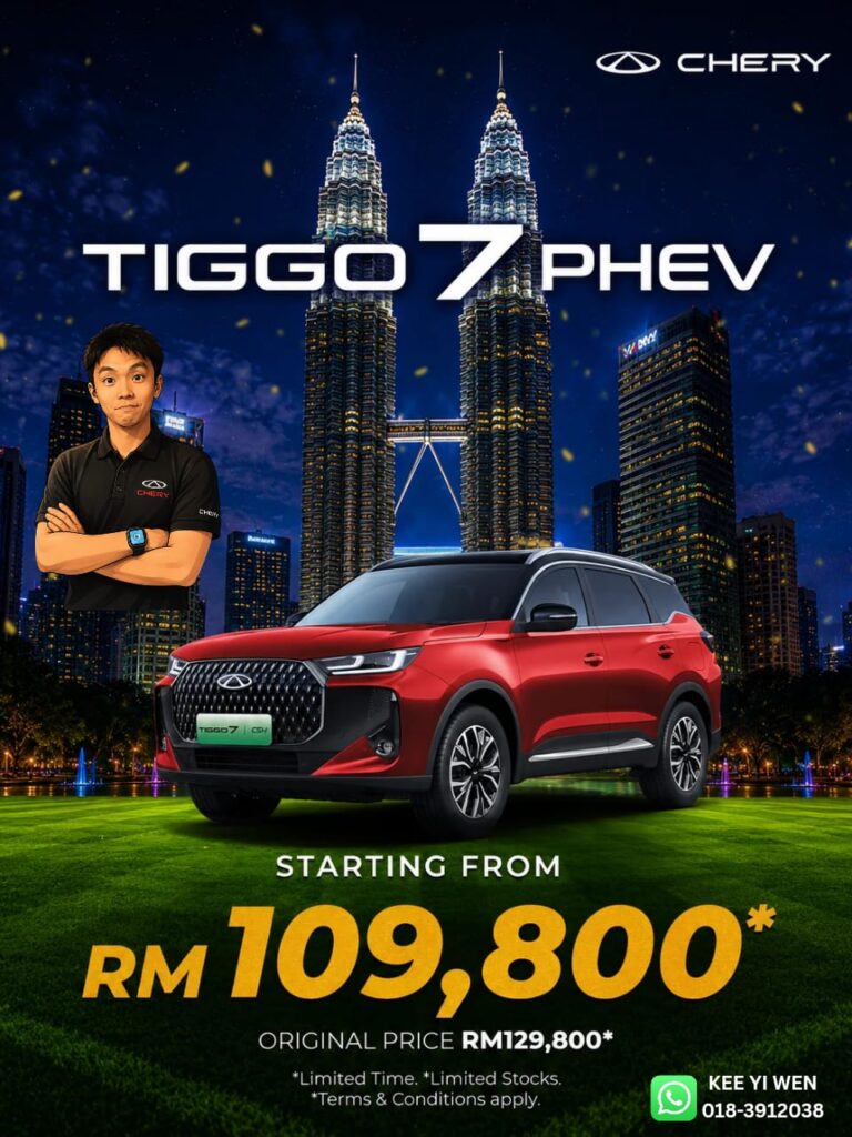 Tiggo 7 PHEV