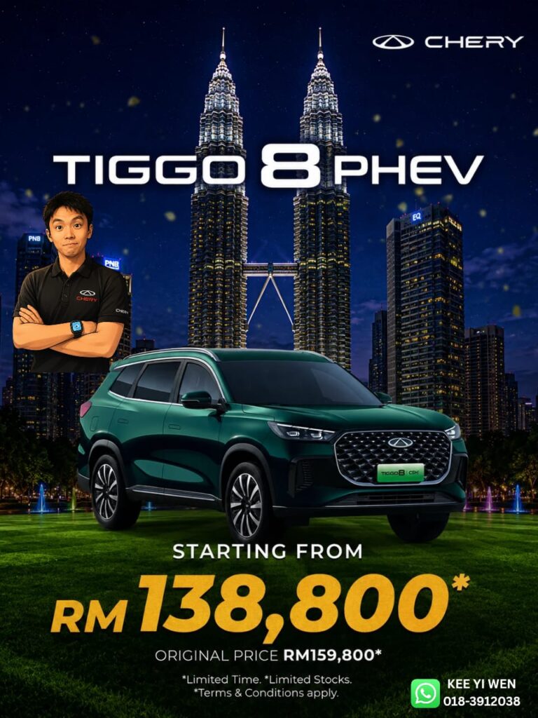Tiggo 8 PHEV